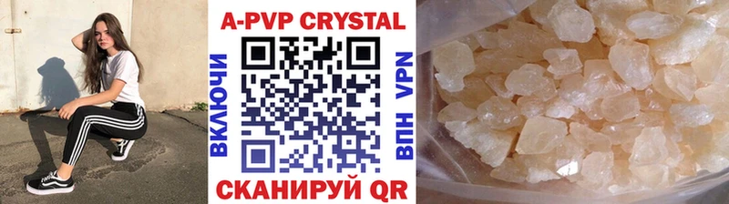 A-PVP Соль Карасук