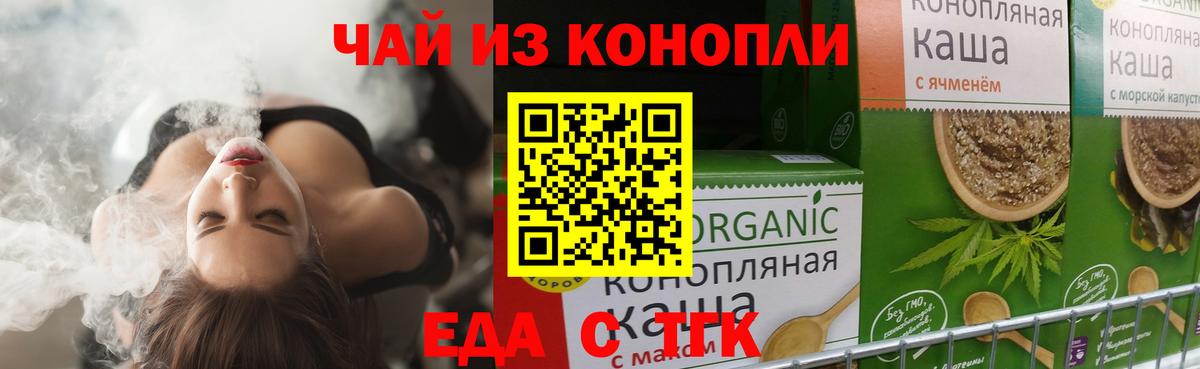 Canna-Cookies марихуана  Вход с VPN  Карасук 