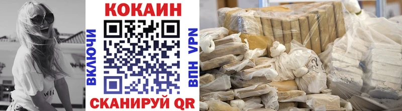 КОКАИН 97%  Карасук 