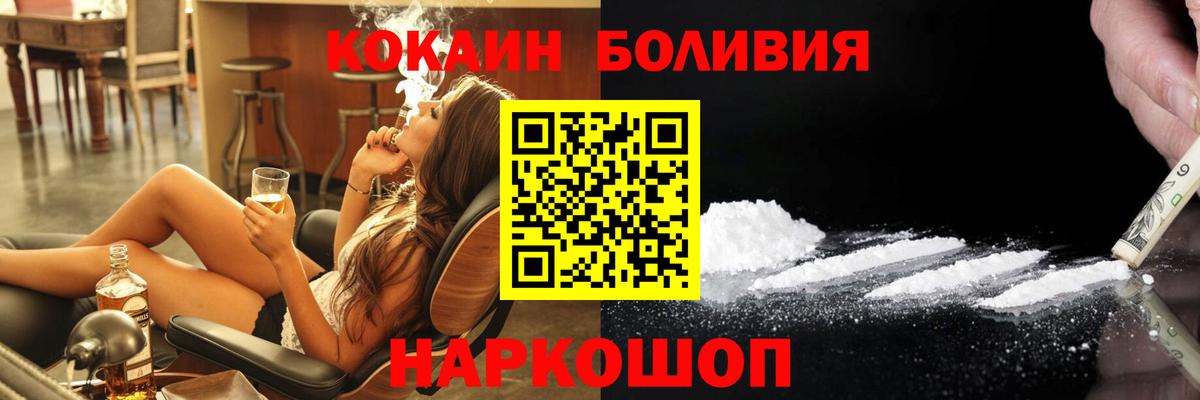 Кокаин 98% Карасук