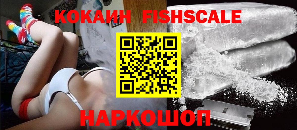 КОКАИН 98%  КОКАИН  Карасук  Cocaine VHQ  Вход с VPN 