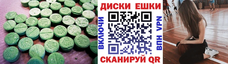 как найти закладки  Карасук  Ecstasy 280 MDMA 