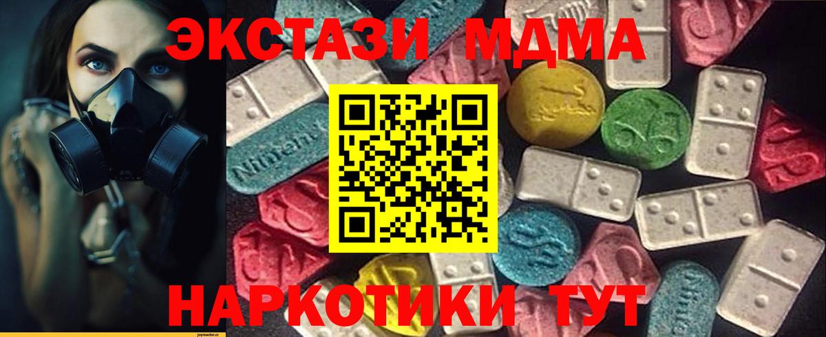 Ecstasy  Вход с VPN  Карасук  ЭКСТАЗИ бентли 