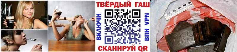 ГАШ VHQ  Карасук 
