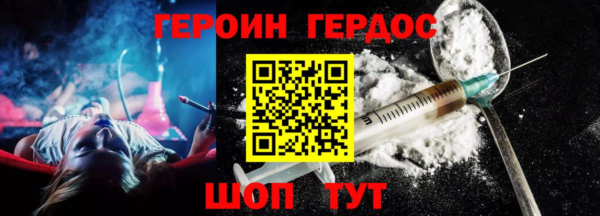 Меф мяу мяу Карасук