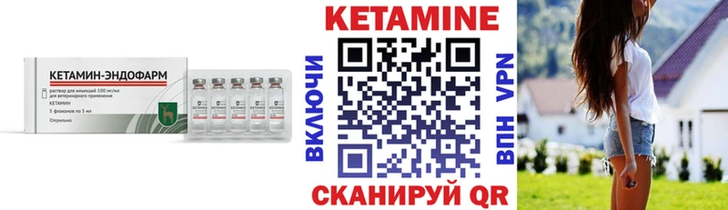 КЕТАМИН VHQ  наркота  Карасук 