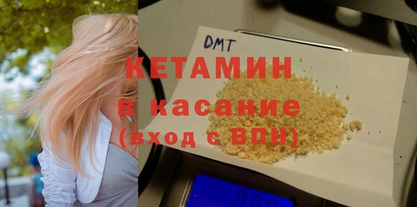 ALPHA PVP Абинск