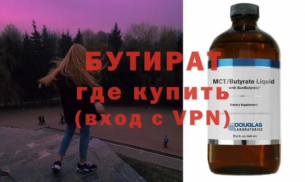 альфа пвп VHQ Абаза