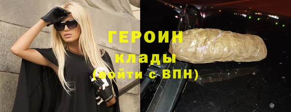 альфа пвп VHQ Абаза