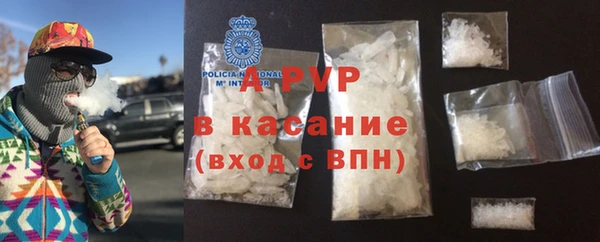 ALPHA PVP Абинск