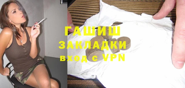 ALPHA PVP Абинск