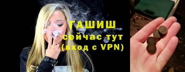 альфа пвп VHQ Абаза