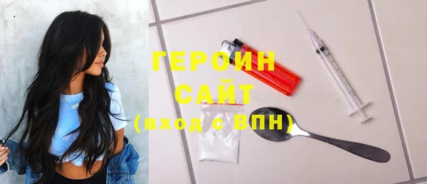 альфа пвп VHQ Абаза