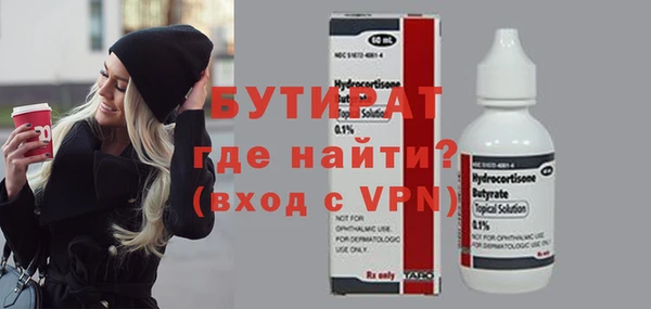 ALPHA PVP Абинск