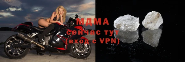 кристаллы Абдулино