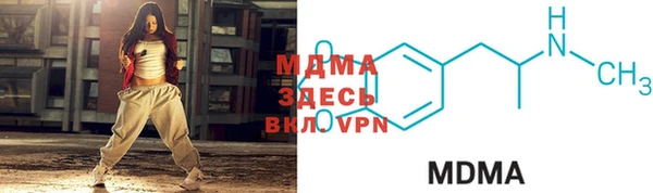 альфа пвп VHQ Абаза