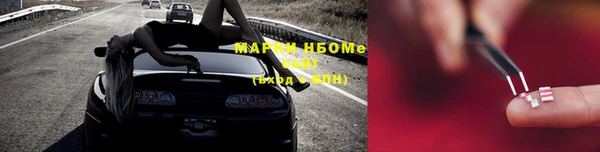 ALPHA PVP Абинск