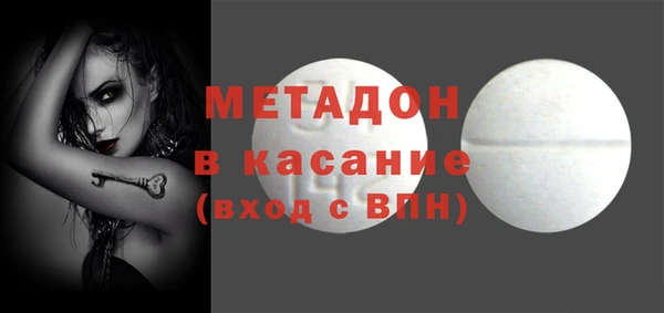 ALPHA PVP Абинск