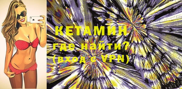 кристаллы Абдулино