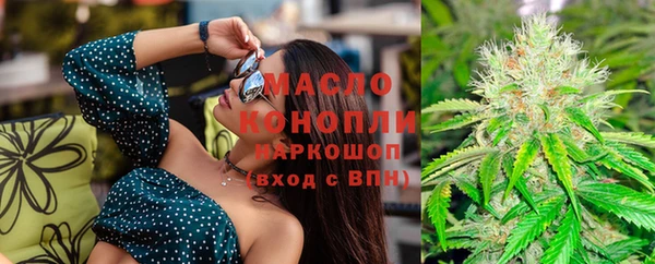 альфа пвп VHQ Абаза