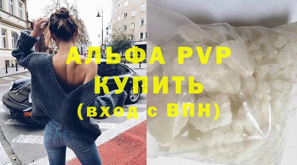 кристаллы Абдулино