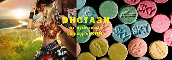 кристаллы Абдулино