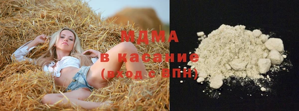 альфа пвп VHQ Абаза