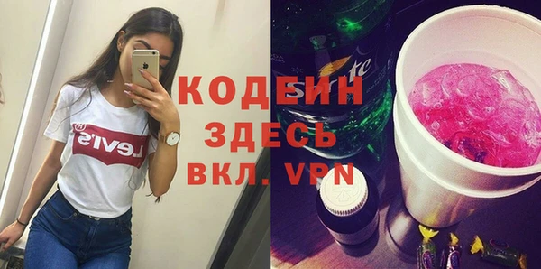 ALPHA PVP Абинск