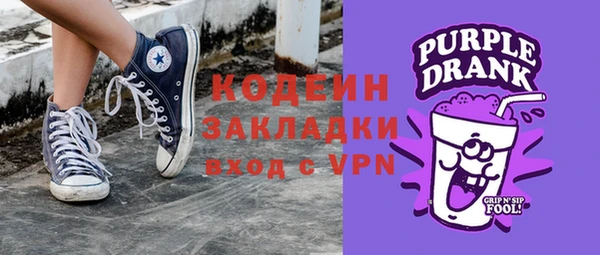 ALPHA PVP Абинск