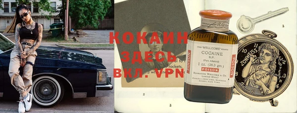 альфа пвп VHQ Абаза