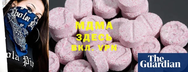 альфа пвп VHQ Абаза
