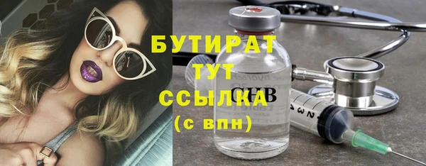 ALPHA PVP Абинск