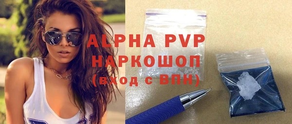 ALPHA PVP Абинск