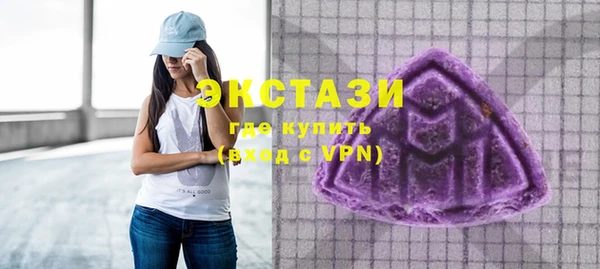 кристаллы Абдулино