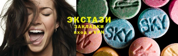 альфа пвп VHQ Абаза