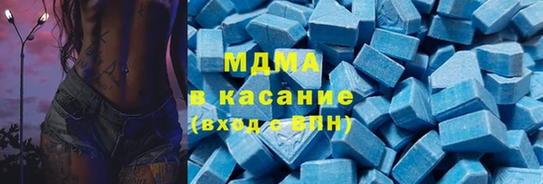 кристаллы Абдулино