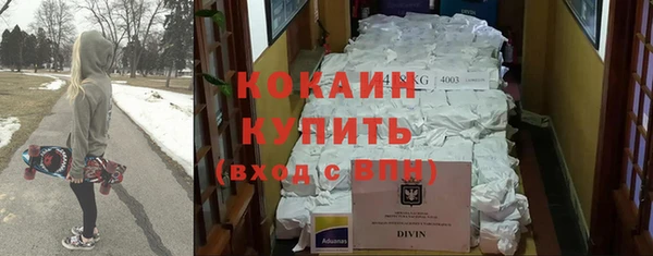 кристаллы Абдулино
