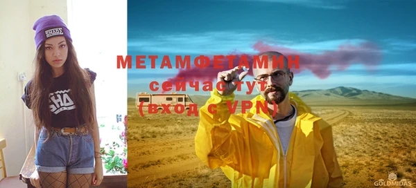 альфа пвп VHQ Абаза