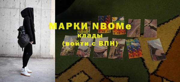 сатива Алексин