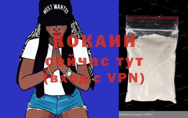 COCAINE Алзамай