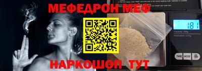 ALPHA-PVP Белорецк