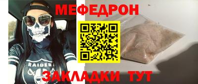 соль курить ск Белореченск