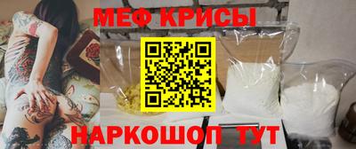 соль курить ск Белореченск