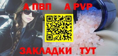 соль курить ск Белореченск