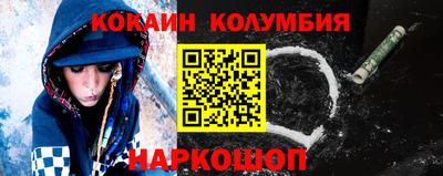 соль курить ск Белореченск