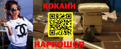 соль курить ск Белореченск