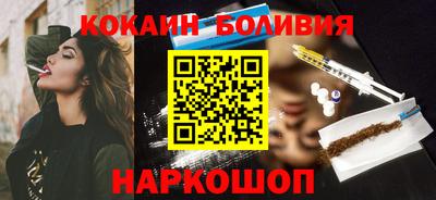 первитин Бердск