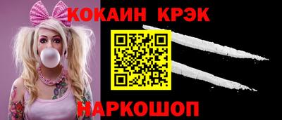 ALPHA-PVP Белорецк