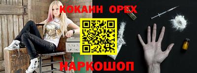 первитин Бердск