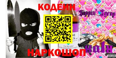 первитин Бердск
